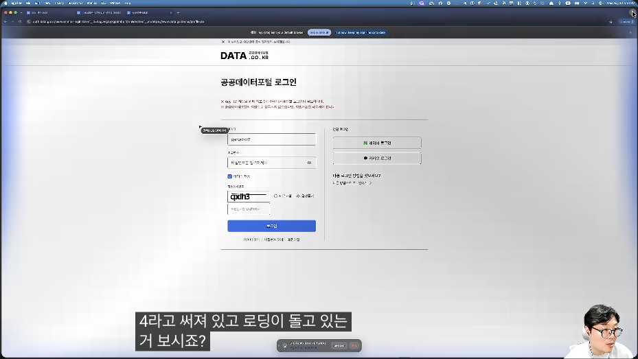 Space 개념 — 우측 상단에 현재 실행 중인 Space 개수(4)와 로딩 상태가 표시된다